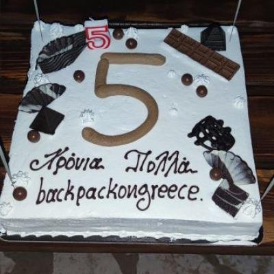 5years Backpackongreece Koziakas2