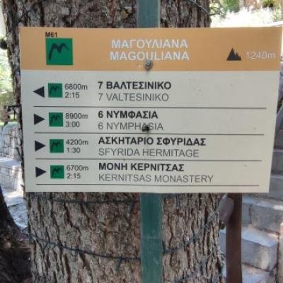 Menalon Trail Magouliana Valtesiniko1